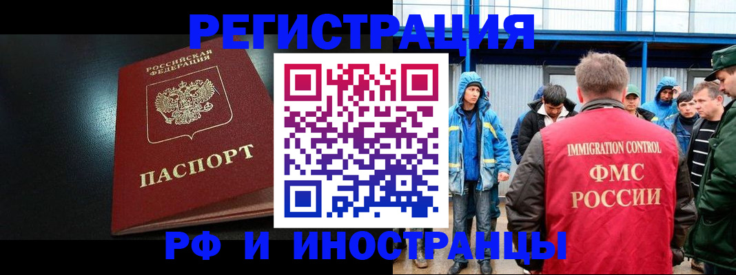 регистрация для дет. сада в Стерлитамаке