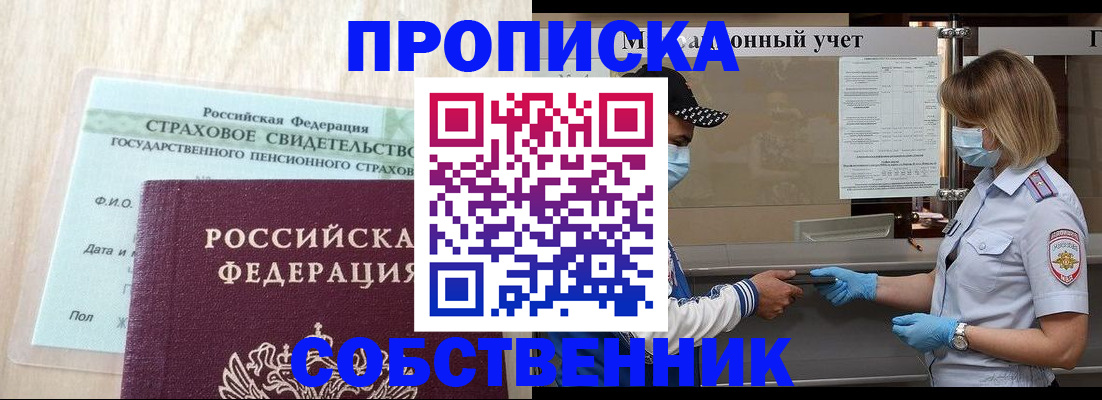 регистрация для дет. сада в Стерлитамаке